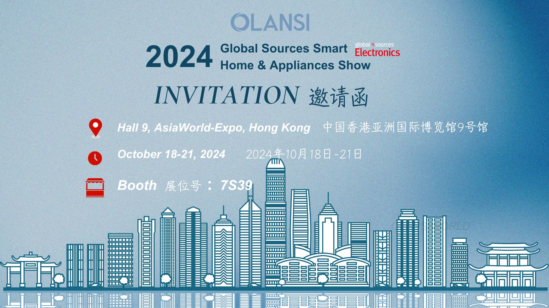 20241018 1021 环球资源香港展 global sources mobile electronics