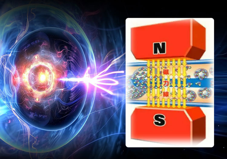 p5 terahertz magnetic 18 p5 terahertz magnetic 18