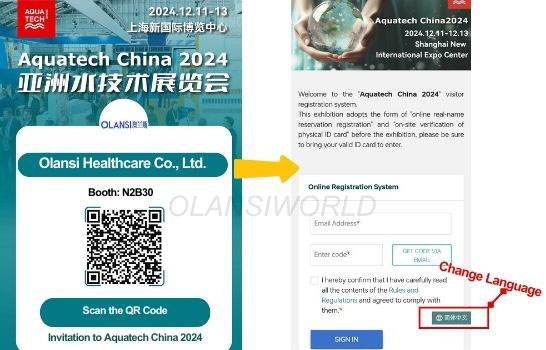 olansiworld软文内图 aquatech china scan the qr code
