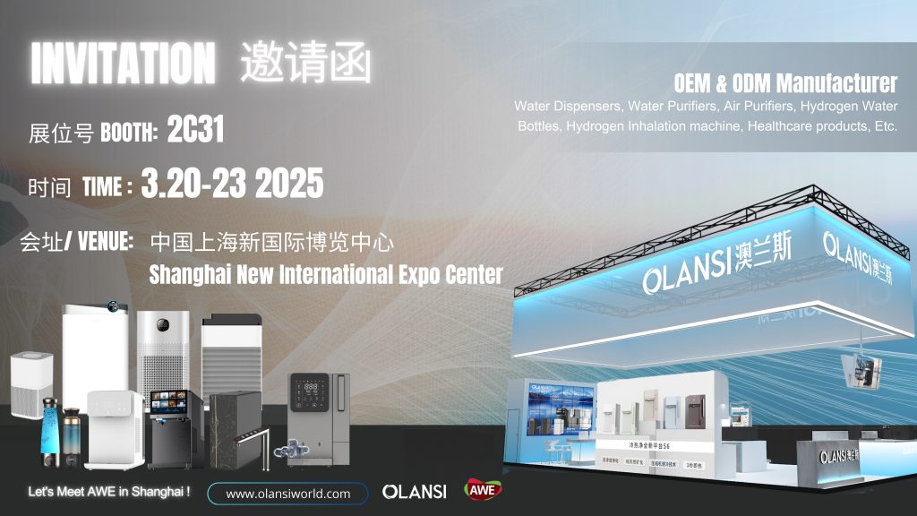 20250320 23 上海awe展 awe 2025