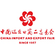canton fair logo3