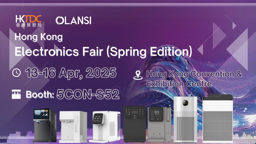 20250413 16 春季香港电子展 hktdc hong kong electronics fair spring edition exhibition invitation for olansi