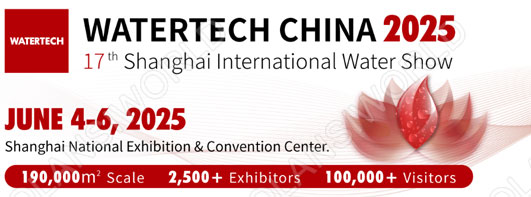 watertech invitation from olansi 3