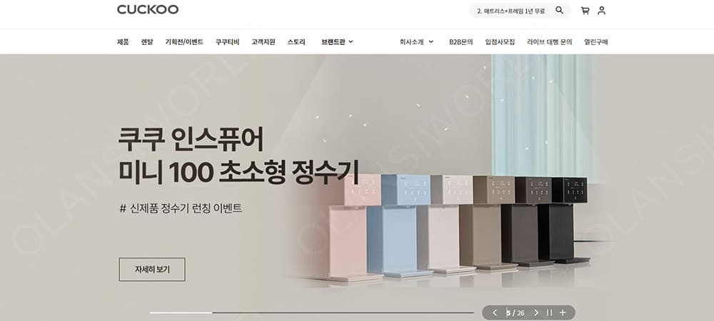 2 cuckoo electronics co ltd