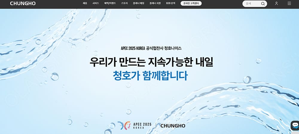 5 chungho nais co ltd