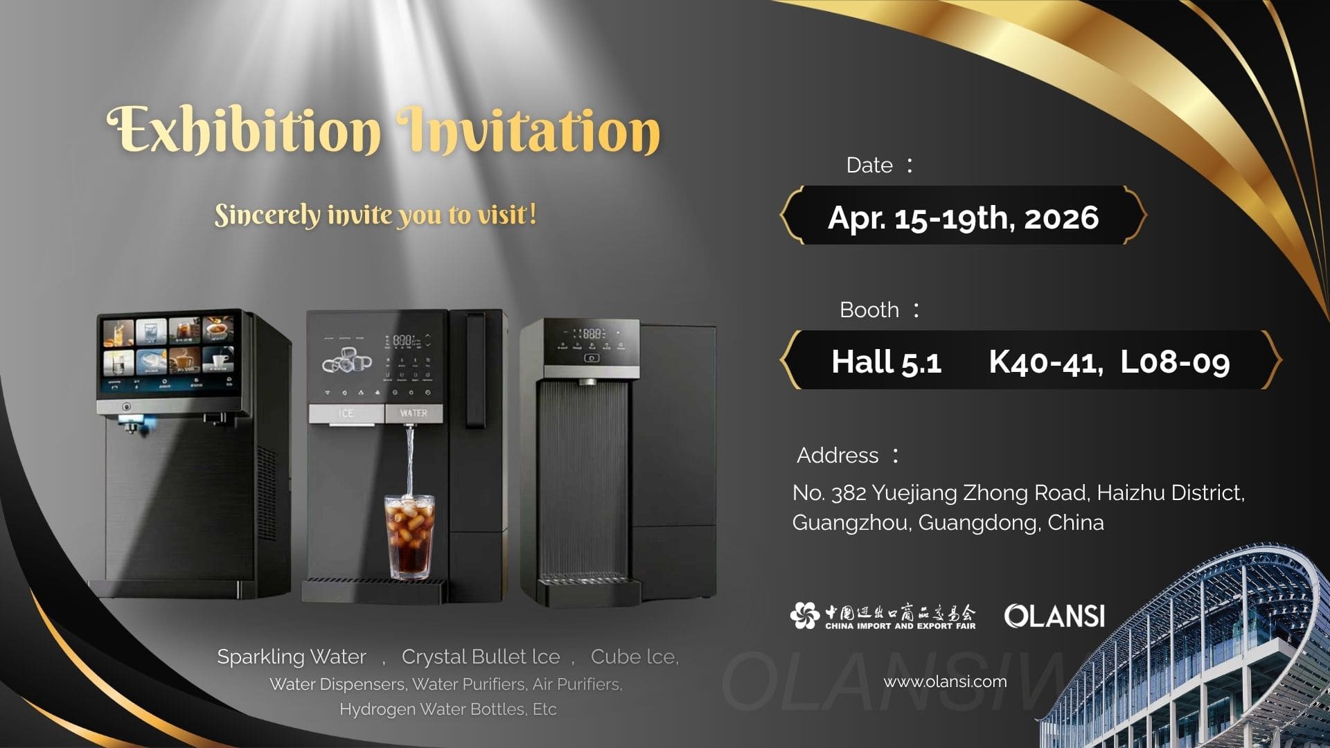 20260415 19 第139届广交会 the 139th canton fair china import and export fair 2026 18
