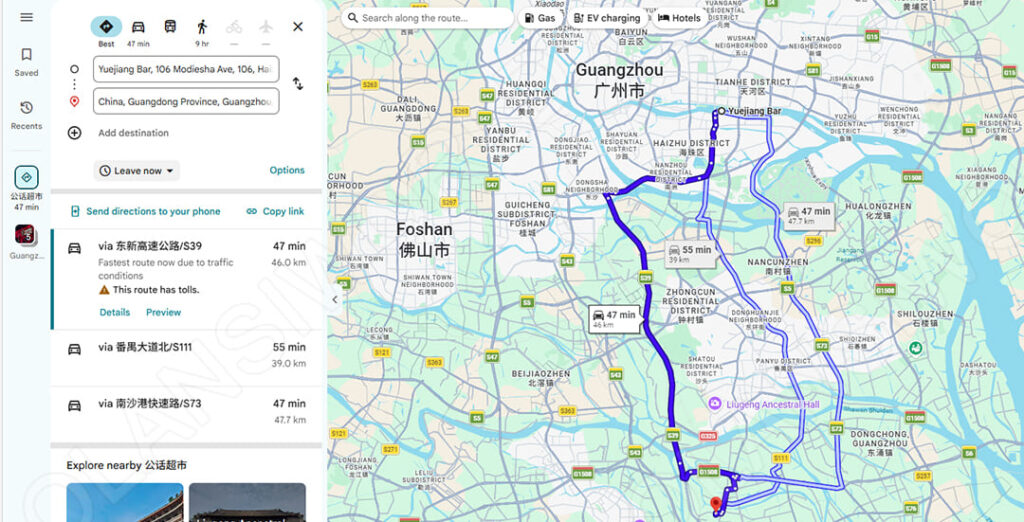 no1 of haiyi street lanhe town nansha distric guangzhou 573199 guangdong china